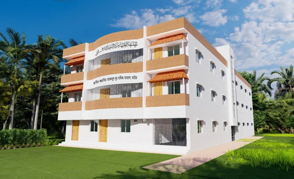জামিয়া আরাবিয়া মারকাযুন নূরের ভবন